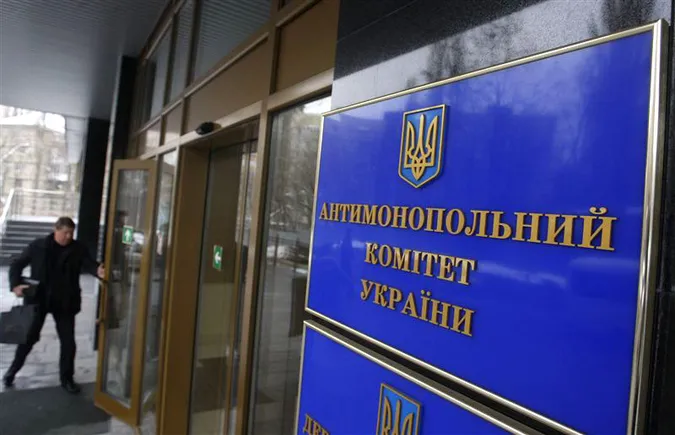 Антимонопольники оштрафували «Газпром» на 85 мільярдів гривень