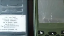До СБУ потрапив секретний GPS-навігатор «елітного» полку окупантів (фото)