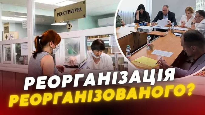 У Луцьку створять комунальне підприємство «Центр первинної медичної допомоги» (відео)