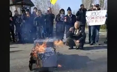Під маєтком Порошенка символічно спалили «євробляху» (фото)