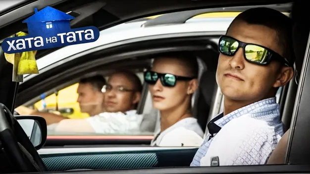 Сім'я з Волині взяла участь у телепрограмі «Хата на тата» (відео)