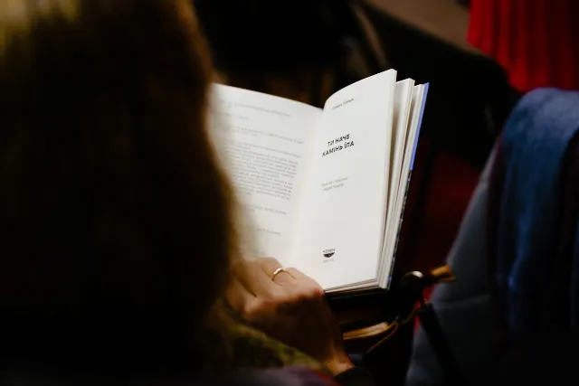 В Луцьку презентували книгу про війну в Боснії (фото)