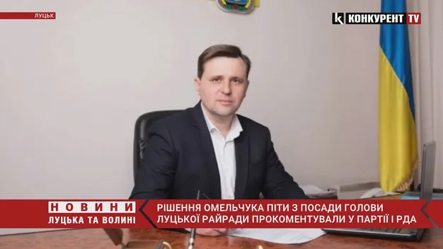 На Волині кулуарно змінили очільника «Слуги народу»: партію очолила ексрадниця депутата-втікача від «За майбутнє»
