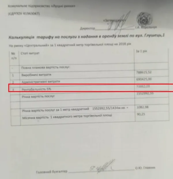 Яковлев назвав Поліщука брехуном