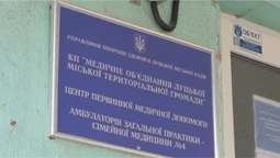 Стіни – у грибку та прогнила підлога: що коїться у луцькій амбулаторії