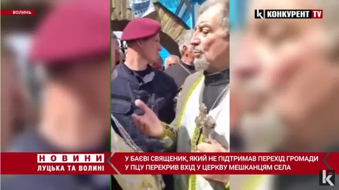 У Баєві громаду, яка перейшла до ПЦУ, не пустив до храму «московський» батюшка (відео)
