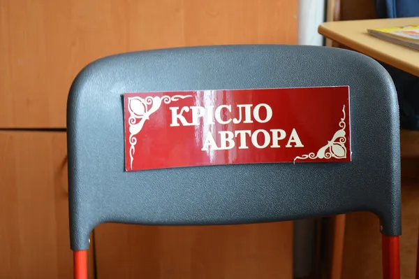 Щодня хтось із дітей 1-в класу розповідає з цього крісла чимало цікавого своїм однокласникам