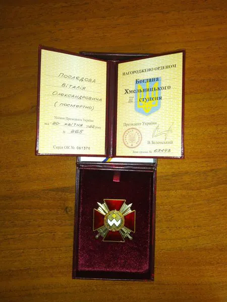Вдові загиблого волинянина передали посмертний орден чоловіка (фото)