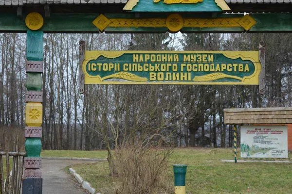 Відпочинок за Луцьком: топ-8 місць, де можна посмажити шашлики