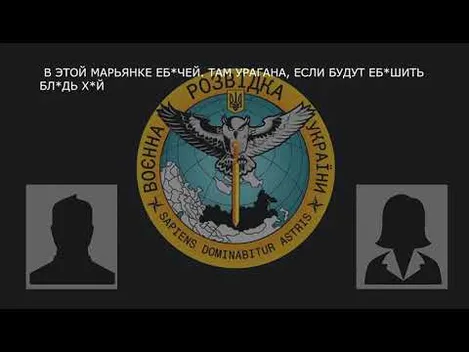 У сепаратистів з 1500 бойовиків під Мар'їнкою вижили 30 (перехоплена розмова)
