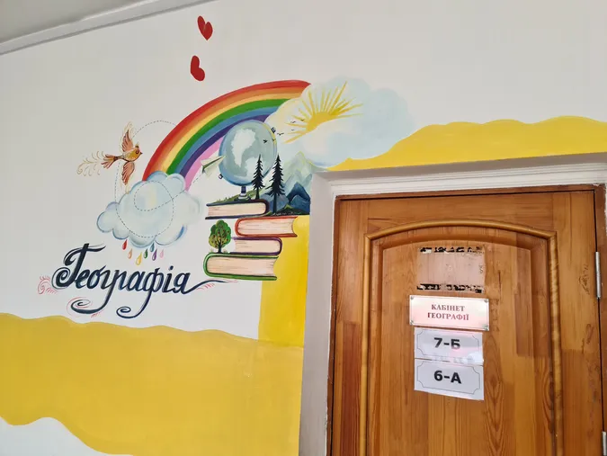 Територія знань: яскравий мотивуючий простір Підгайцівського ліцею (фото)