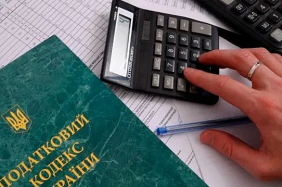 Як українцям отримати податкову знижку