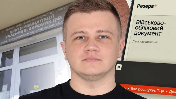 Скандал із бронюванням у Луцьку: чому відомого реабілітолога оголосили в розшук