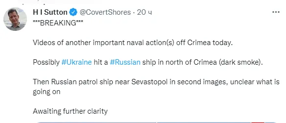 У Севастопольську бухту зайшов обсмалений російський військовий корабель (фото, відео)