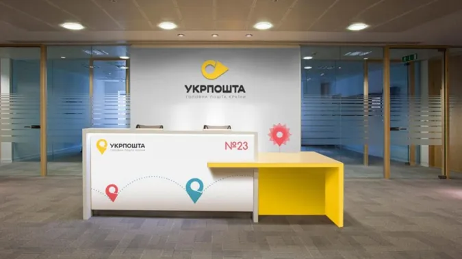 «Укрпошта» закриває відділення в селах і пересаджує листонош на автомобілі