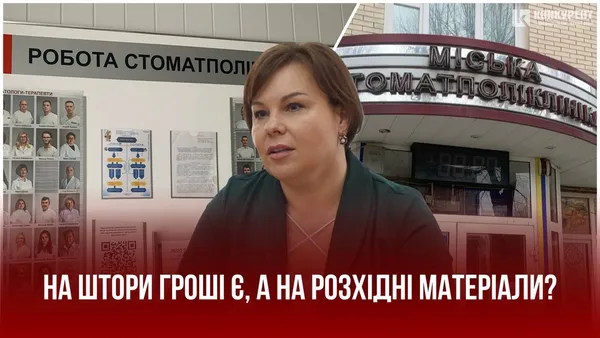 Головне у Луцьку: ТОП новин за п'ятницю, 15 березня