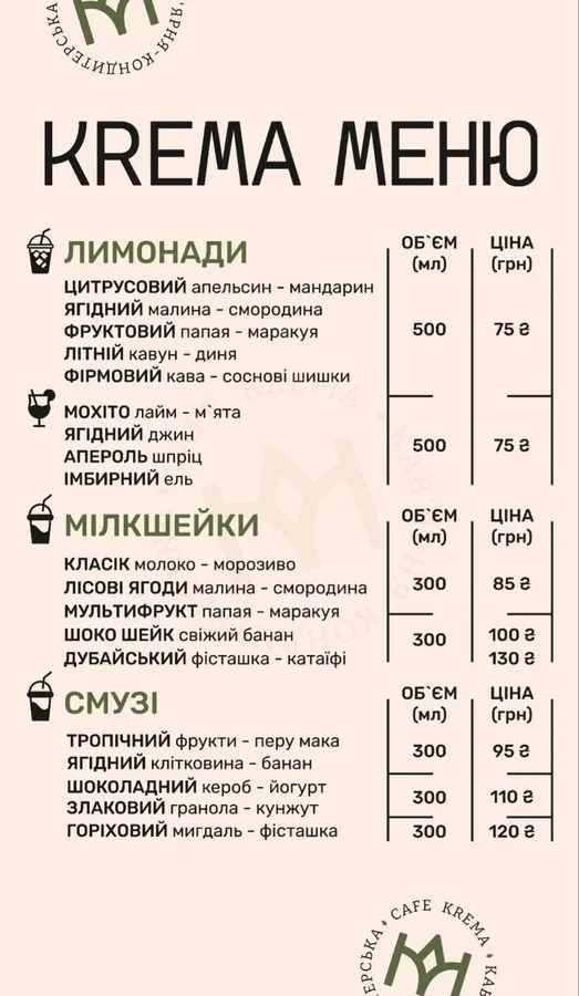 У Луцьку біля РАЦСу відкрили новий заклад (фото, ціни)