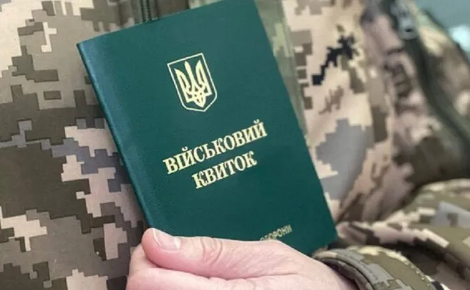 Фото ілюстративне