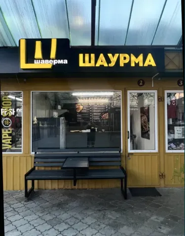 У серці Луцька продають «точку» з шаурмою (фото)