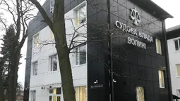 На Волині відкрили нову будівлю районного суду (фото)