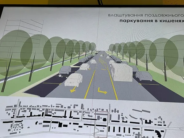 Капітальний ремонт проспекту Волі: що пропонують змінити (головні тези проекту)