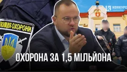 Луцький міськвиконком уклав договір про воєнізовану охорону на 1,5 млн, бо боїться працювати у громаді