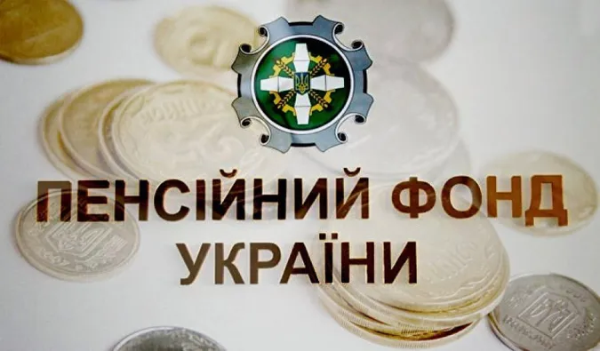 Сервісний центр Пенсійного фонду у Луцьку змінює адресу