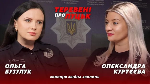 Хто «заміновує» Луцьк і навіщо: у поліції розповіли деталі (відео)