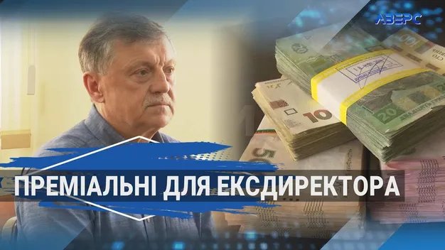 Ексочільник «Волиньстандартметрології» хоче повернути 800 тисяч премії через суд (відео)