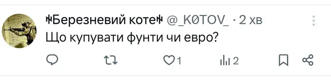 Мережа «вибухнула» мемами після сварки Зеленського та Трампа (фото)