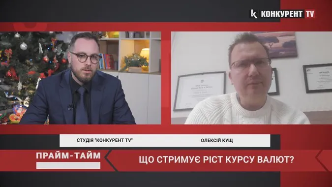 Що буде з курсом долара: прогноз від економіста Олексія Куща (відео)