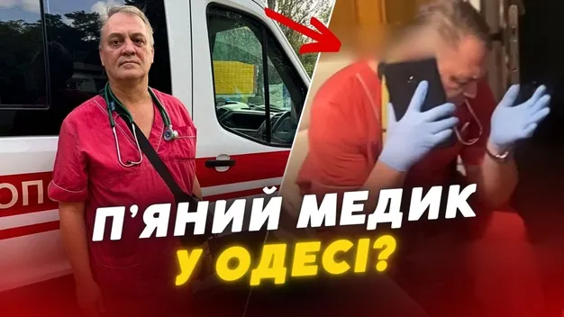 В Одесі чоловік оббрехав і принизив медика, який приїхав його рятувати: деталі (відео)