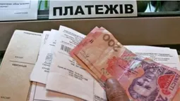 Лучанам пояснили, чому в квитанції за «комуналку» немає нарахувань за послуги