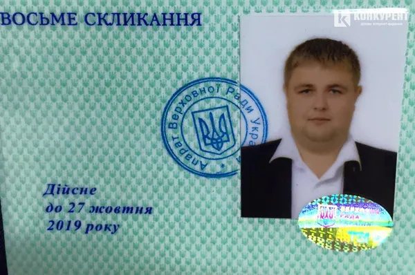 Син Романюка став помічником нардепа