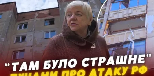 «Тримав дитину на руках»: очевидці розповіли про перші хвилини після вибуху в Луцьку (відео)