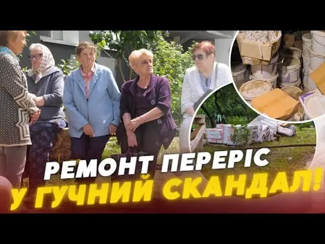 У Луцьку – величезний скандал через ремонт багатоповерхівки: люди не стримують гарячого слівця (відео)
