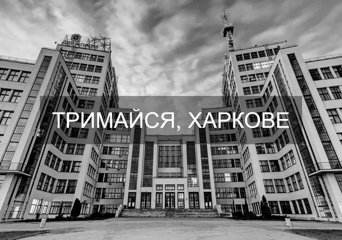 Люди вийшли за продуктами і були розстріляні: що коїться у Харкові (18+)
