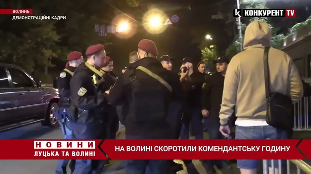 ❗️ На Волині змінено час комендантської години (відео)