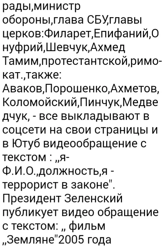 Що вимагає терорист, який захопив заручників у Луцьку (відео)