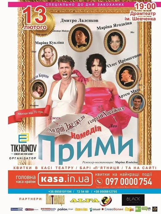 У «Промені» - автограф-сесія з Андрієм Джеджулою та Георгієм Хостікоєвим*