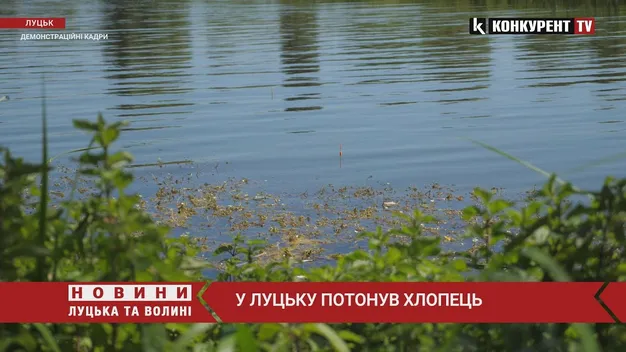 На Теремнівських ставках у Луцьку водолази шукають потопельника (відео)