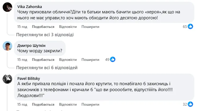 У Нововолинську неадекват непристойно чіплявся до дітей: де він зараз