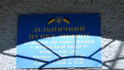 На Волині обрали нових слідчих і дільничних 