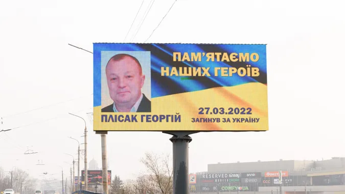 У Луцьку на білбордах з'являться портрети загиблих Героїв (фото)