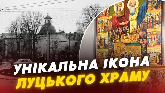 Замість хрестів – телескопи: як у Луцьку з церкви зробили планетарій (відео)