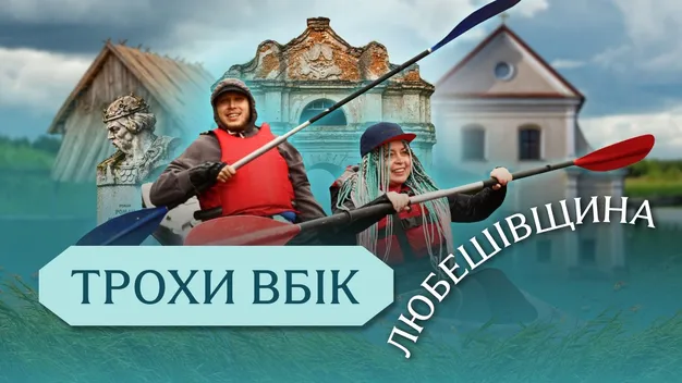 Підземні ходи, таємнича бібліотека і тунель під річкою: куди ведуть ходи під старовинним містечком на Волині (відео)