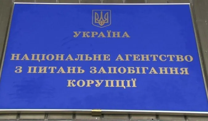Восени може повністю змінитися склад НАЗК 