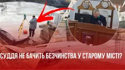 У Старому Луцьку далі руйнуватимуть історичні підземелля, бо суддя не бачить порушень (фото)