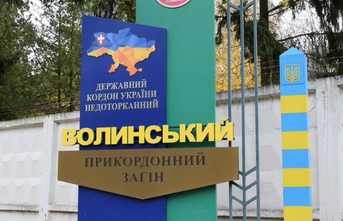 У Волинський прикордонний загін потрібні лікарі, водії та кухарі