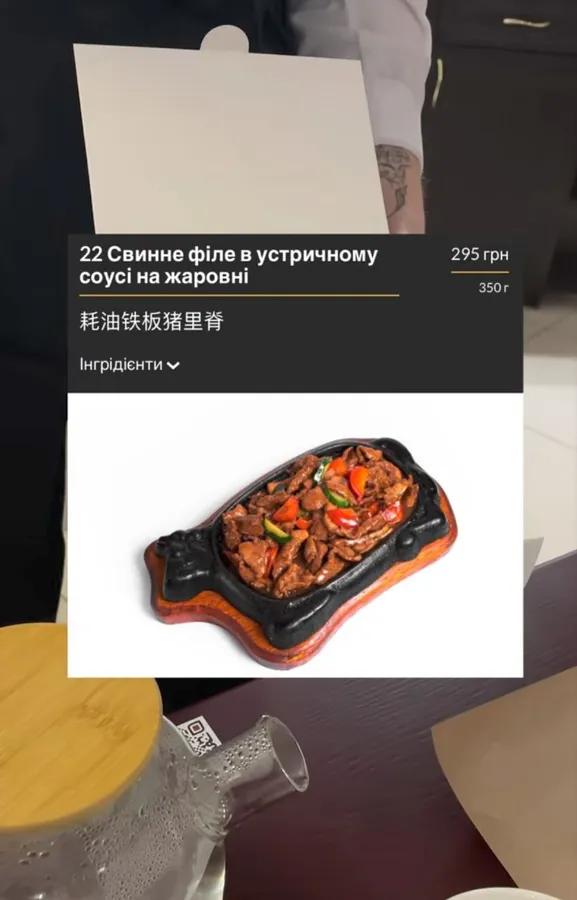 🐉 Жаб'ячі лапки і годинне чекання: луцький «Золотий дракон» відкрився і розчарував блогерку